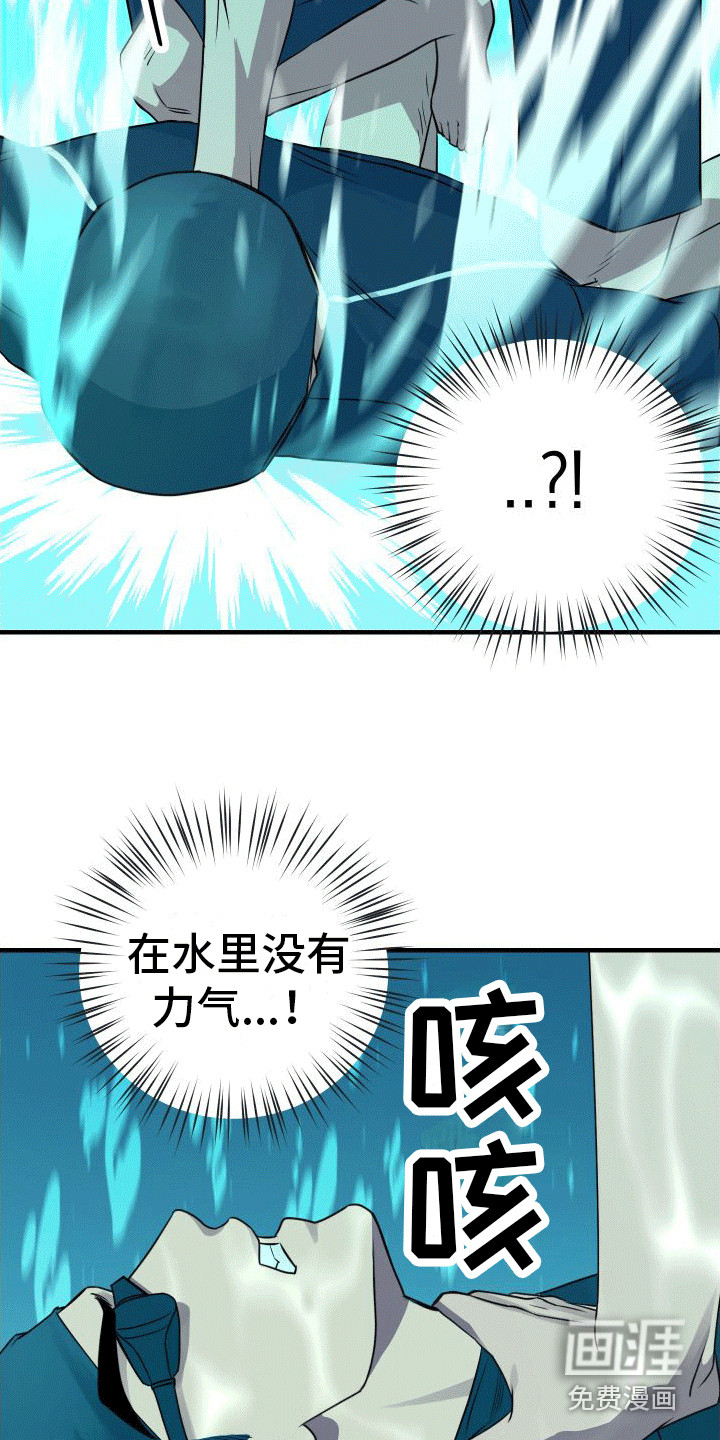 第14话10