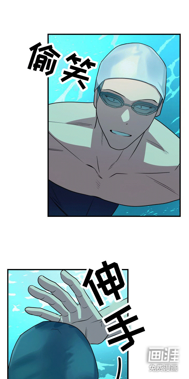 第14话8