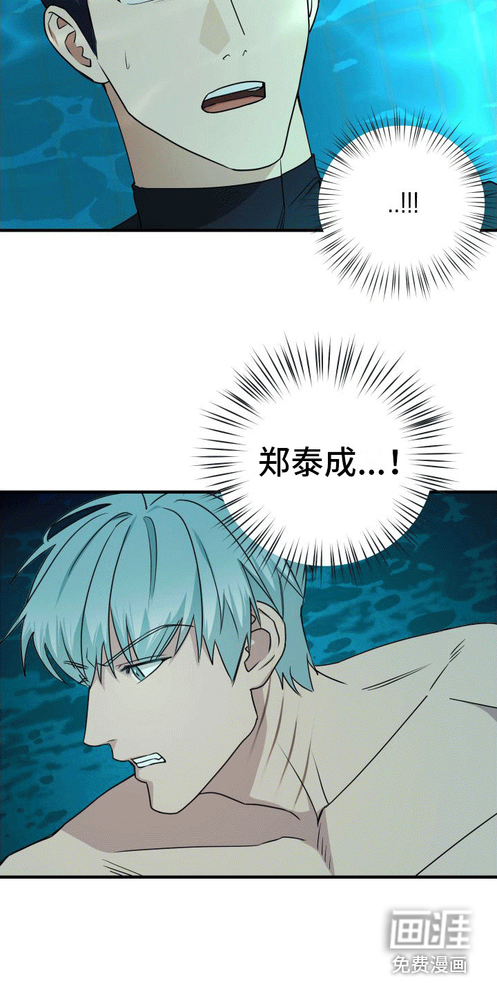 第14话17