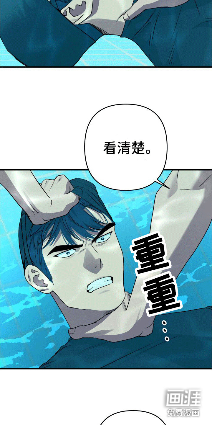 第14话11