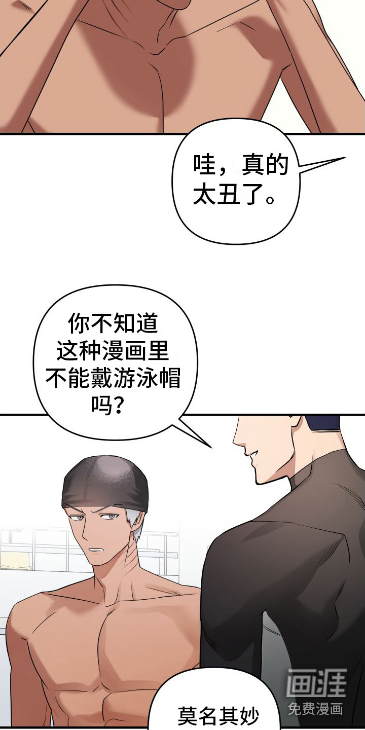 第13话20