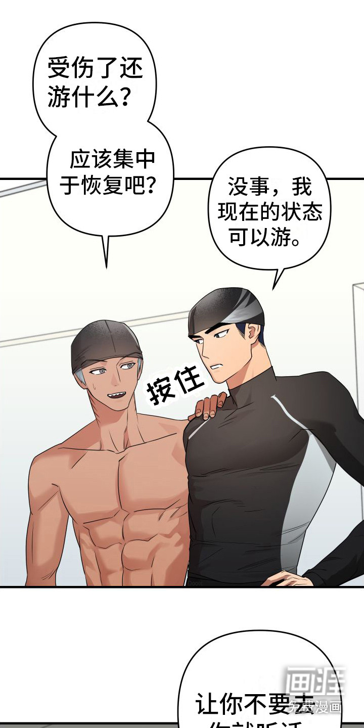 第13话1