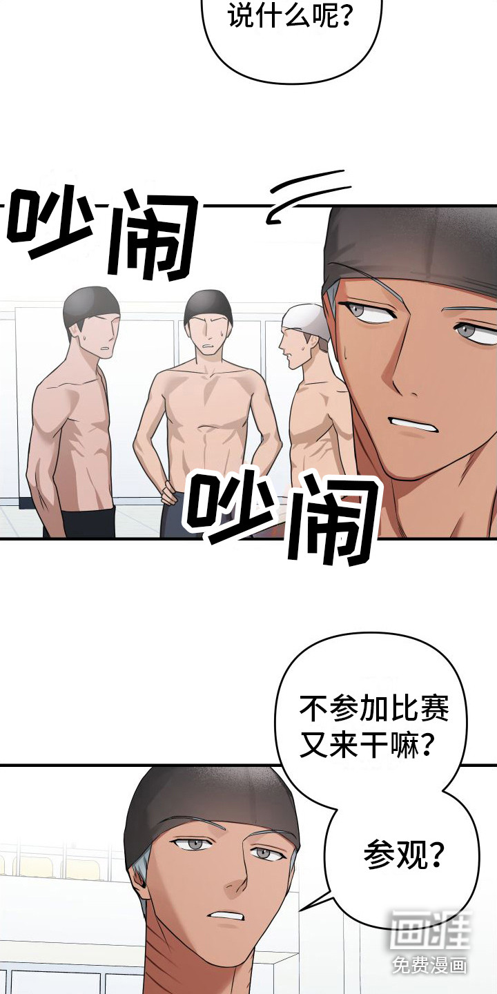 第13话21