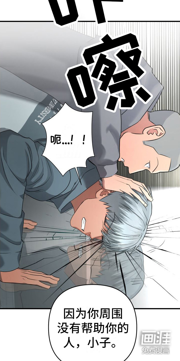 第13话13