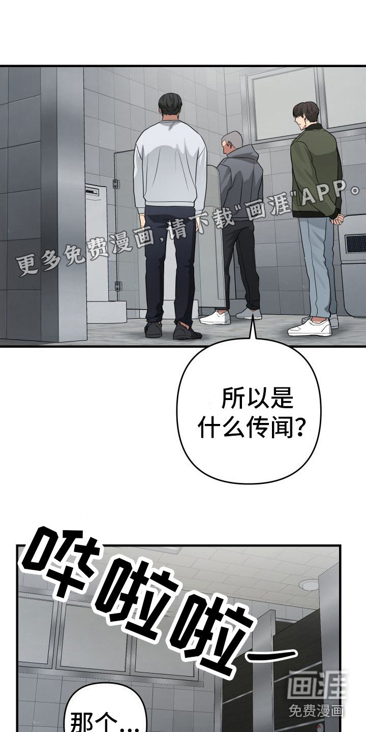 第13话0