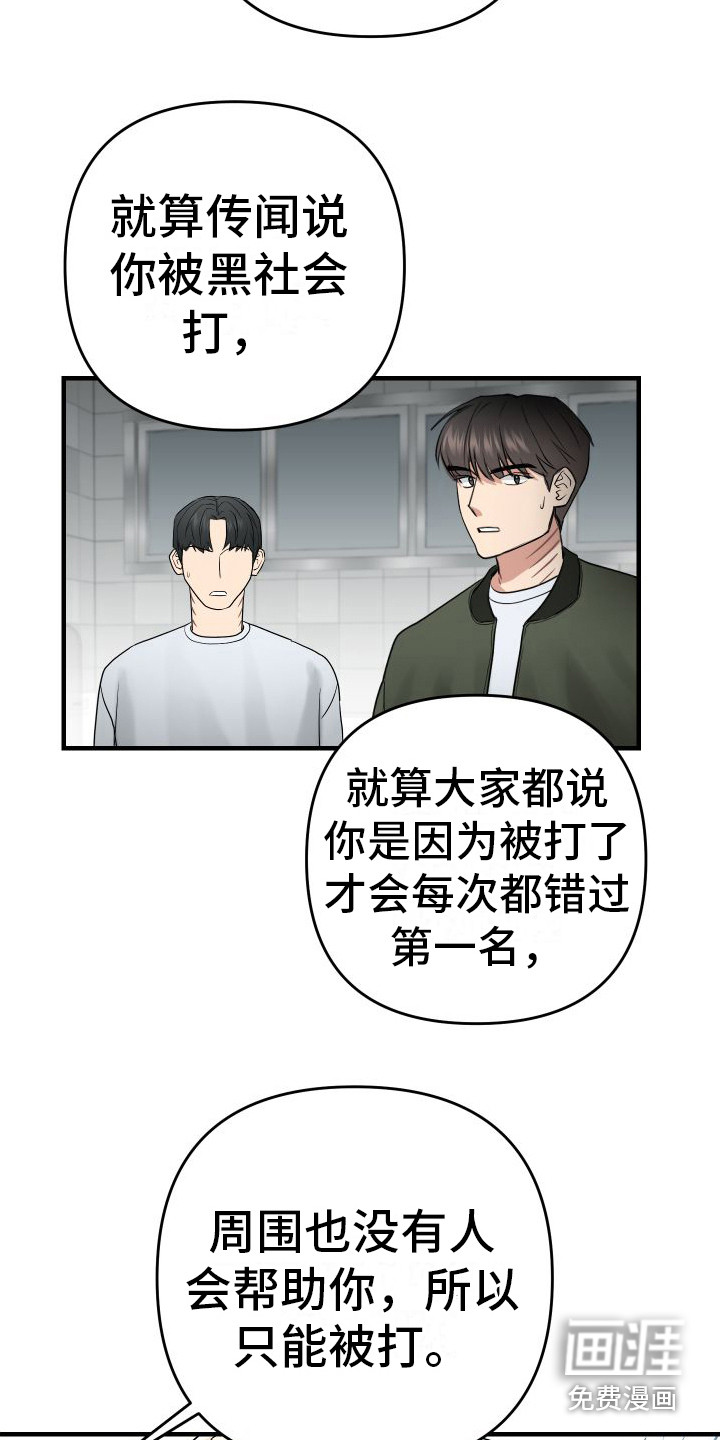 第13话14
