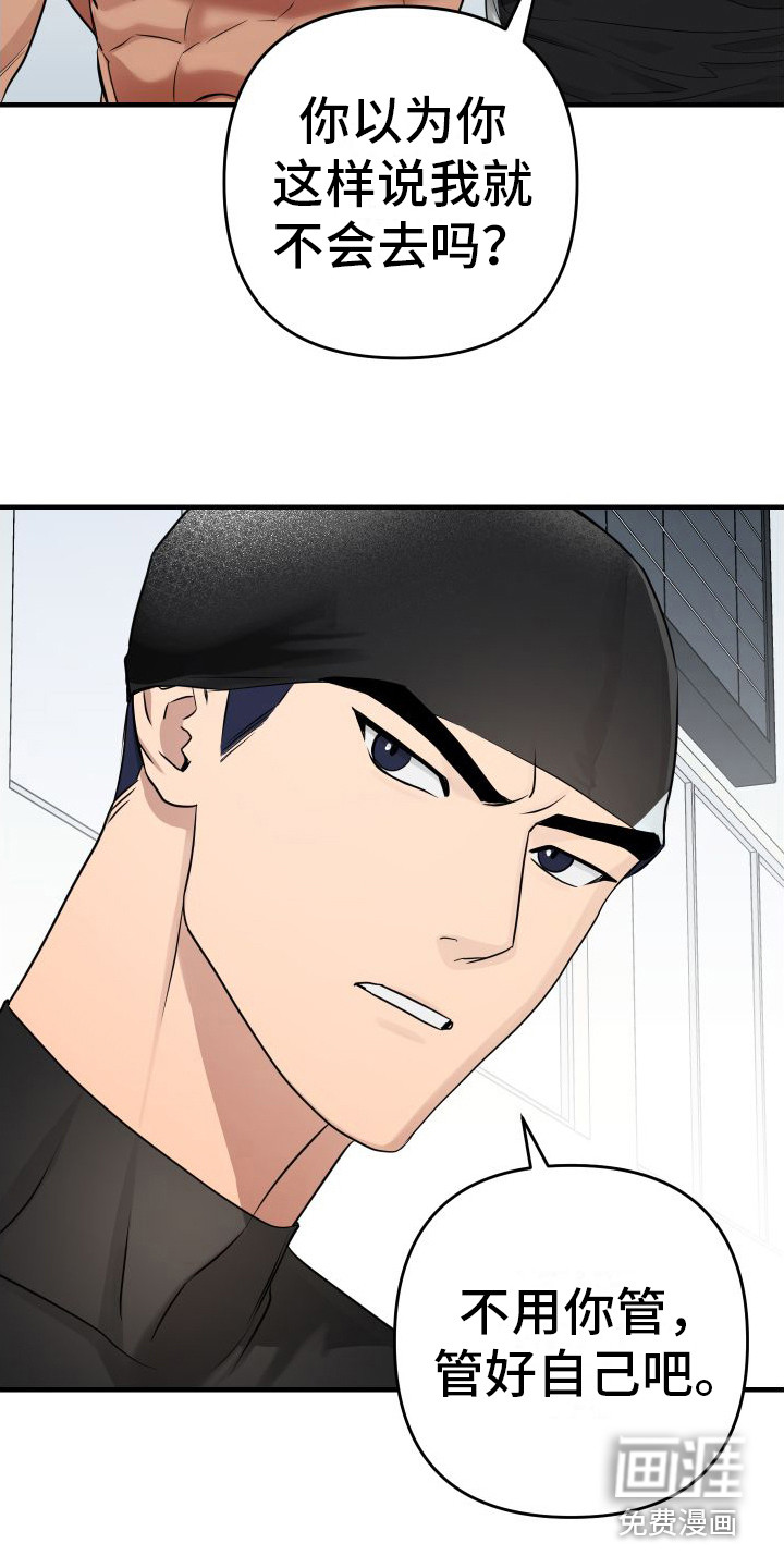 第13话3