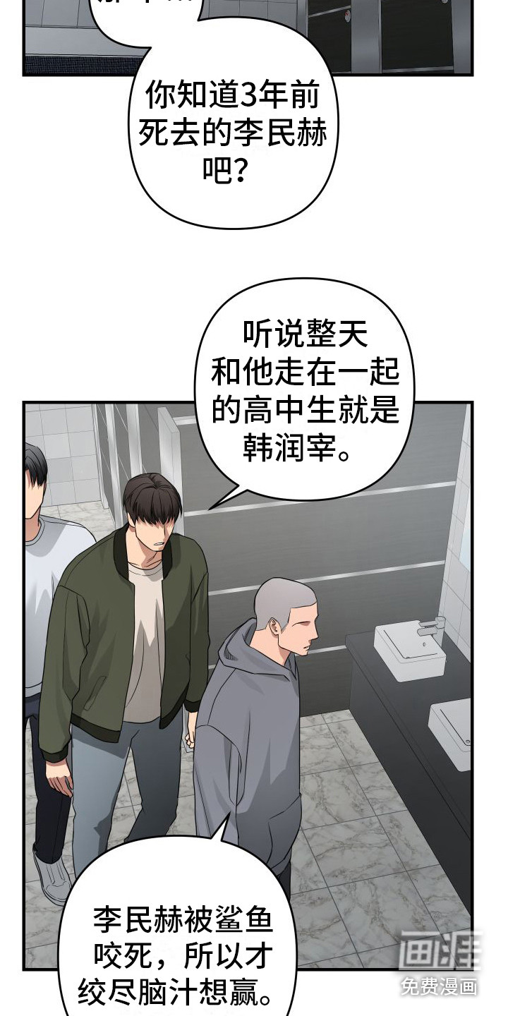 第13话5