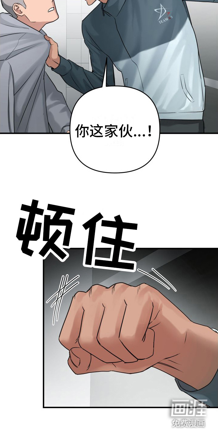 第13话11