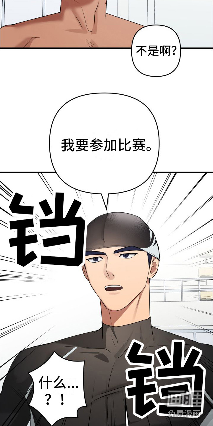 第13话22