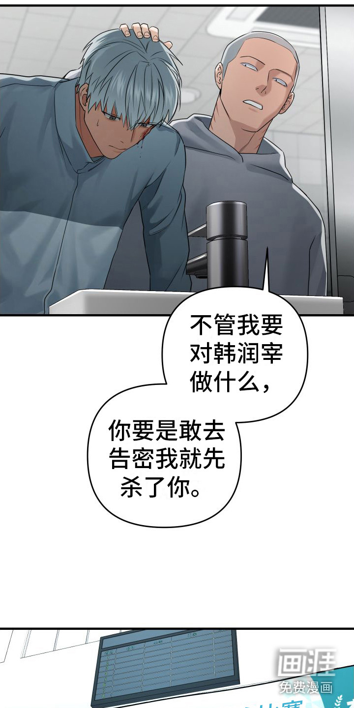 第13话16