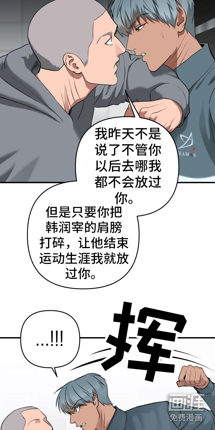 第13话10
