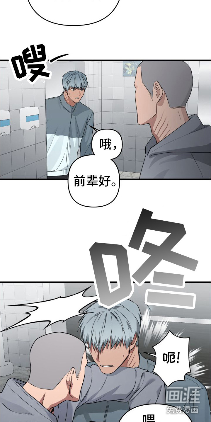第13话6