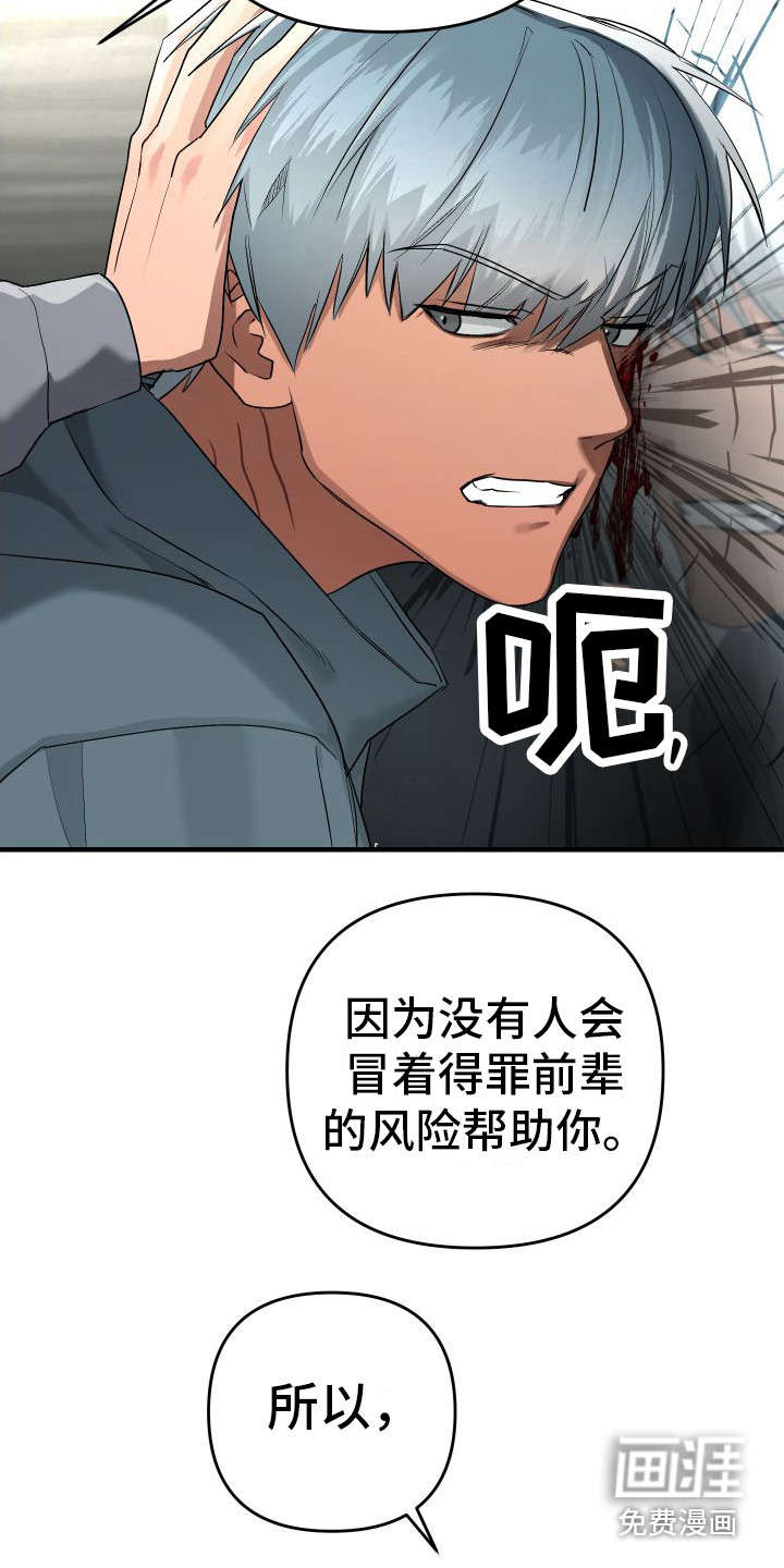 第13话15