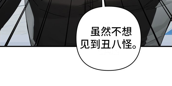 第13话23