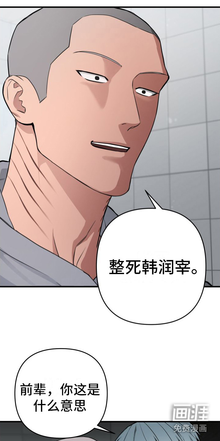 第13话9