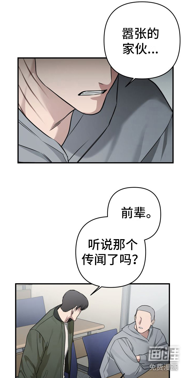 第12话16