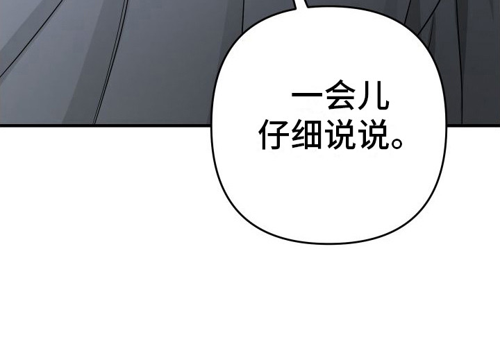 第12话19