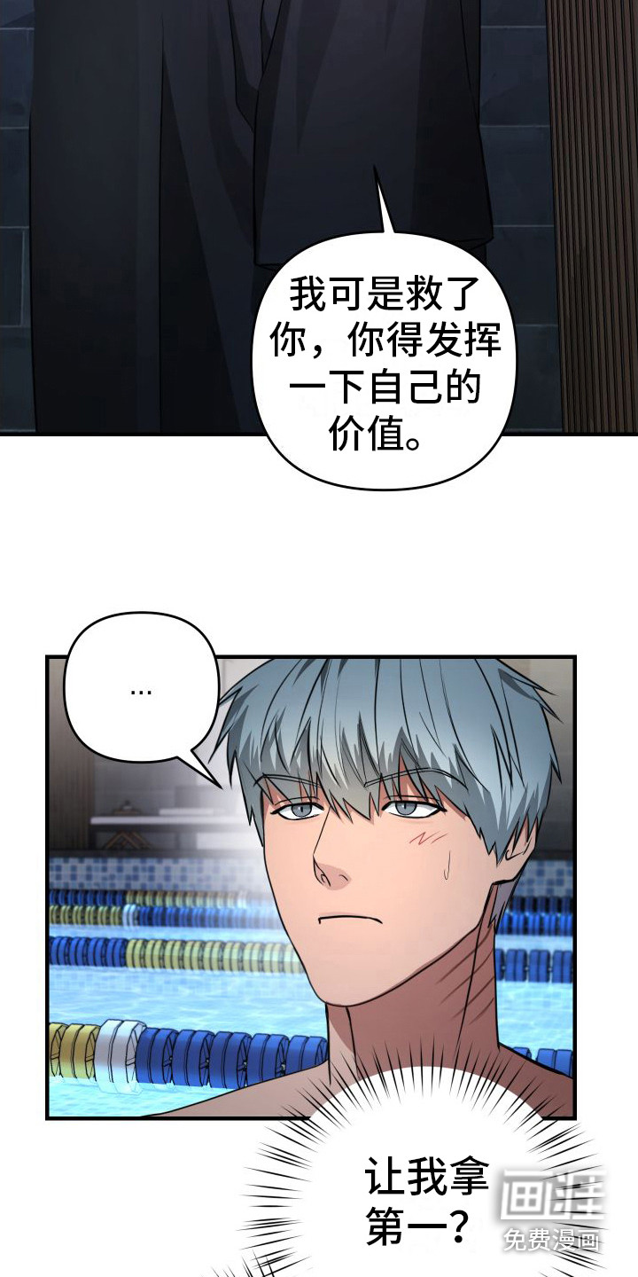 第12话7