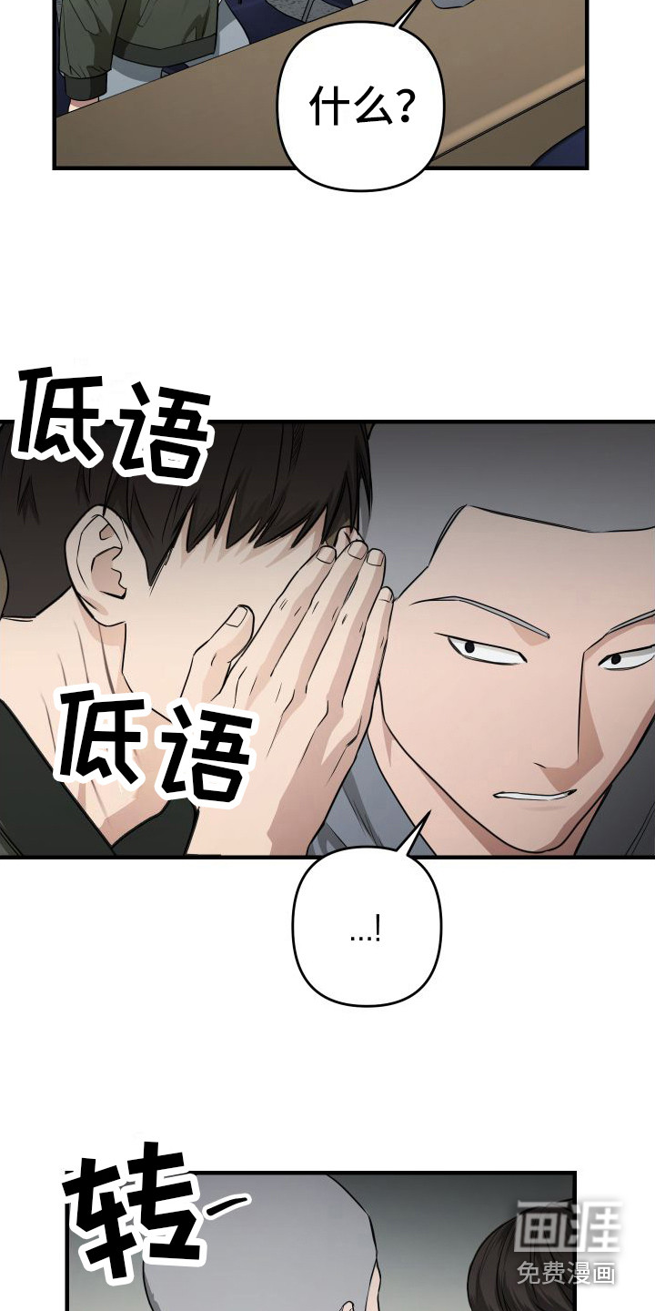第12话17