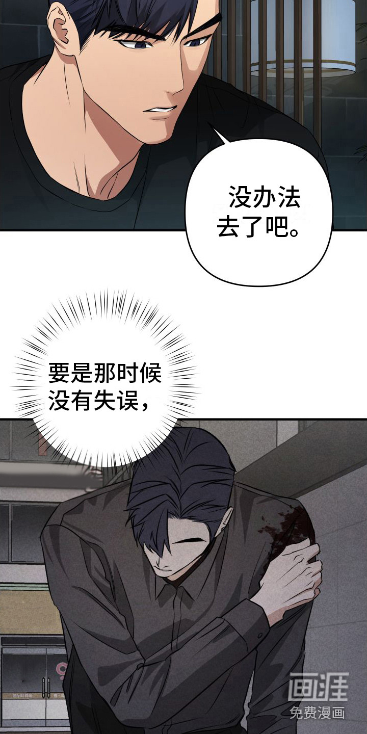 第12话2