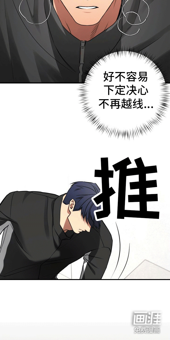 第11话5
