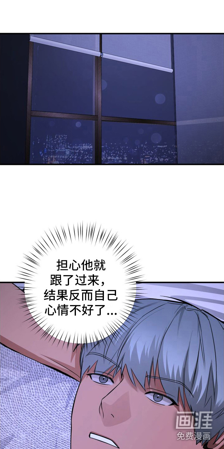 第11话10
