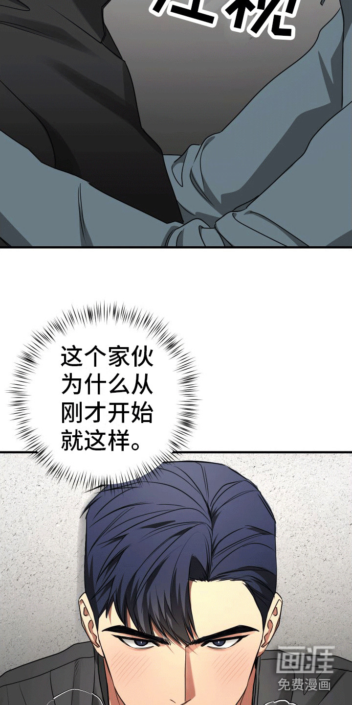 第11话4