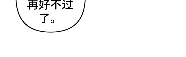 第11话9