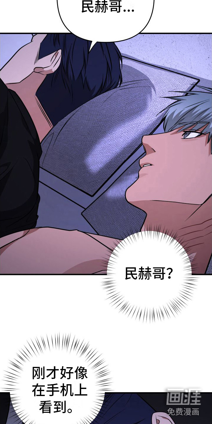 第11话14