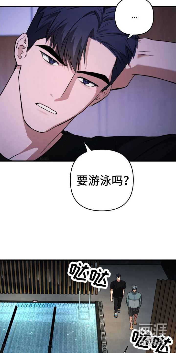 第11话18