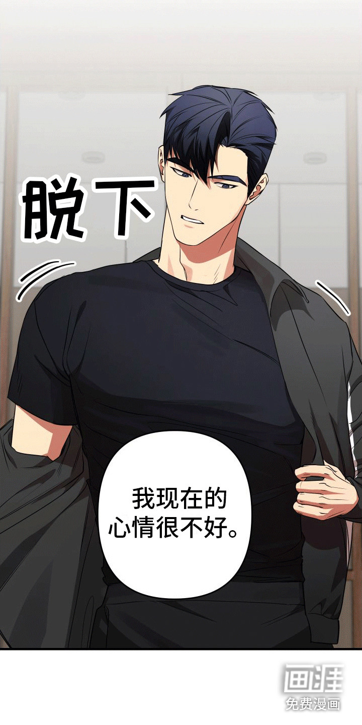 第11话6