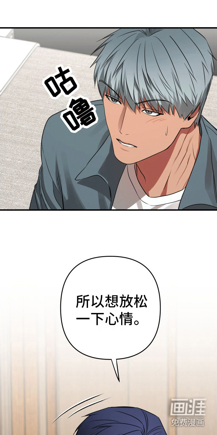 第11话7