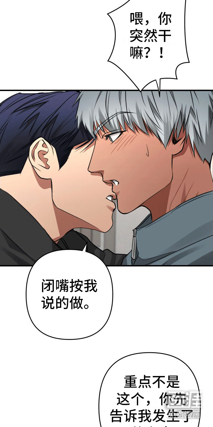 第11话2