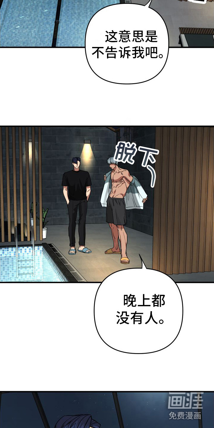 第11话19