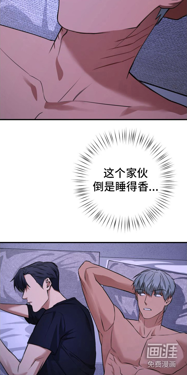 第11话11