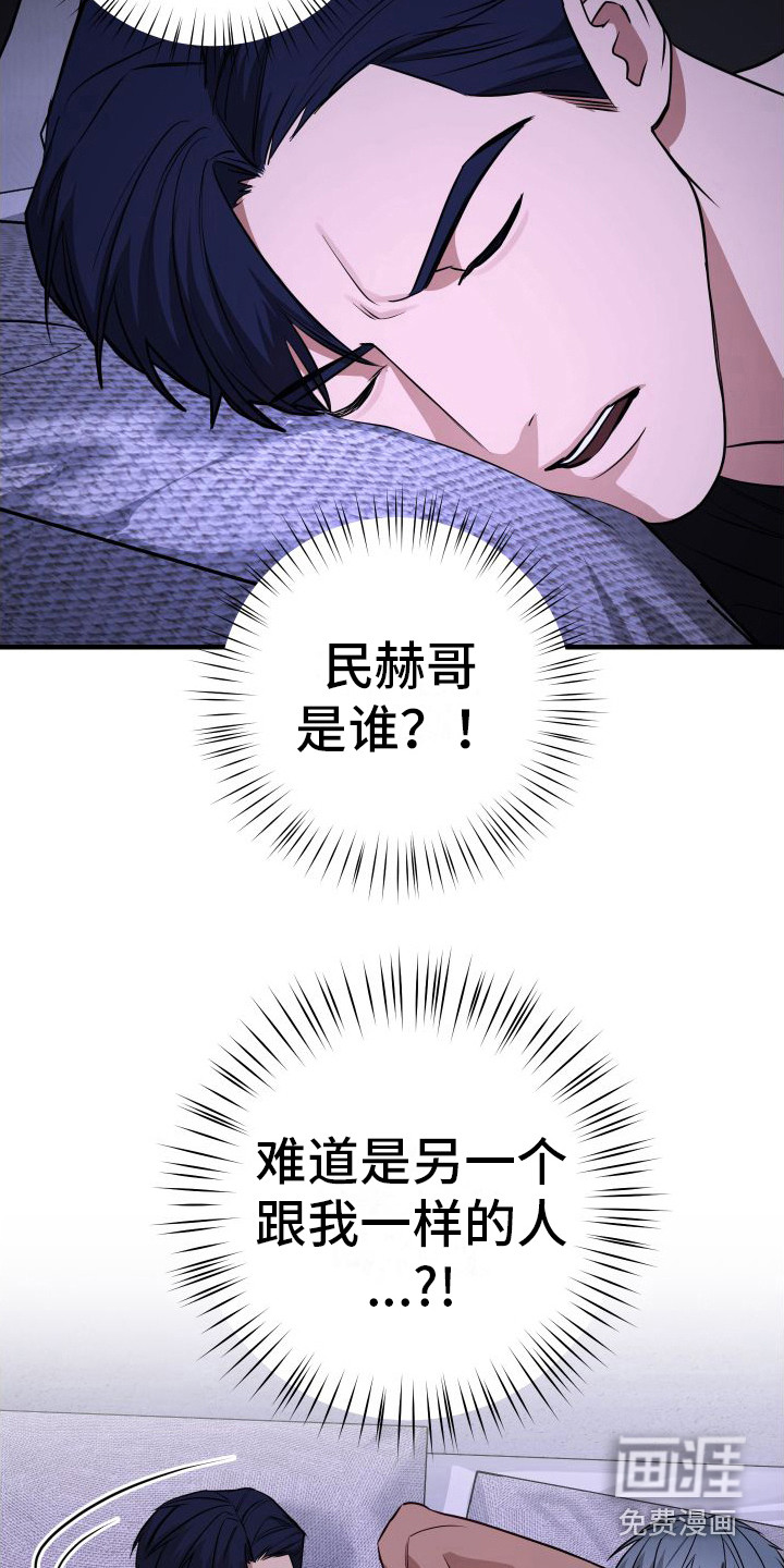 第11话15