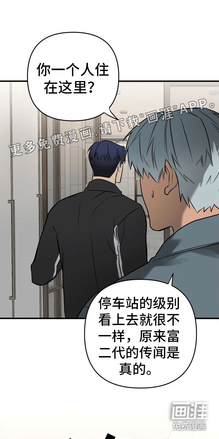 第11话0