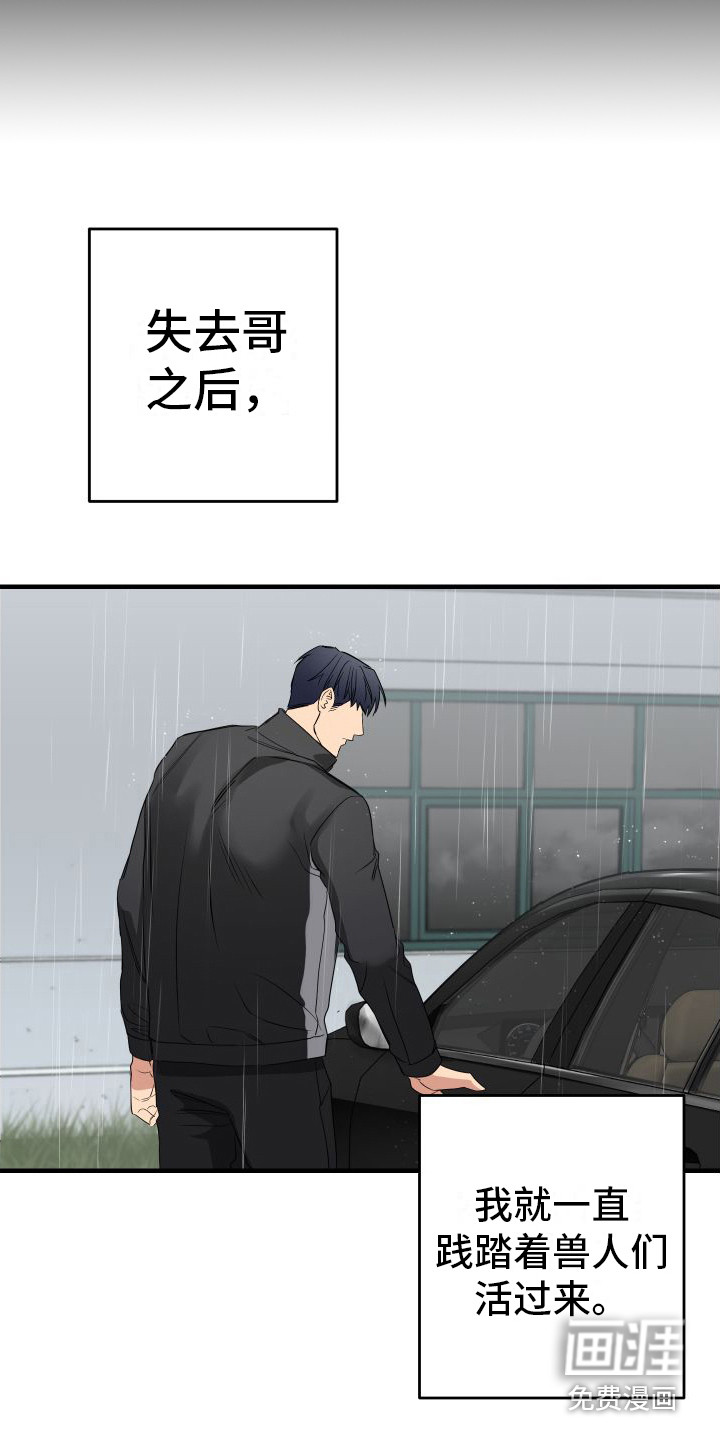 第10话4