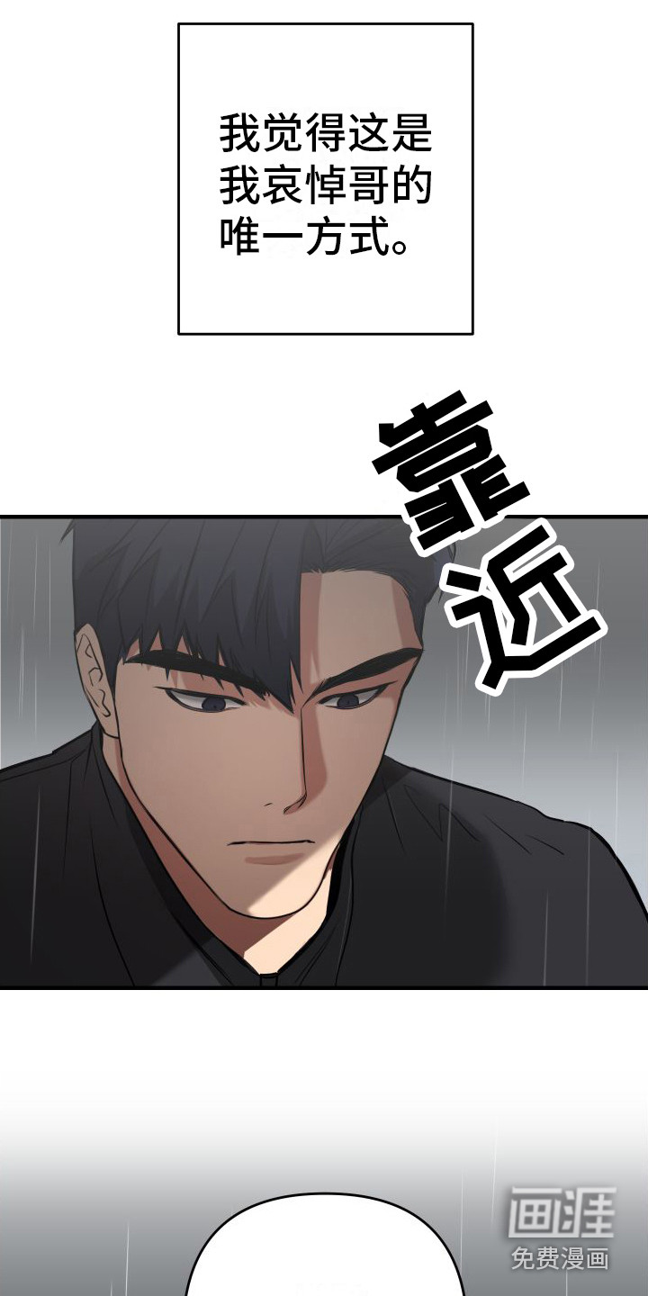 第10话5