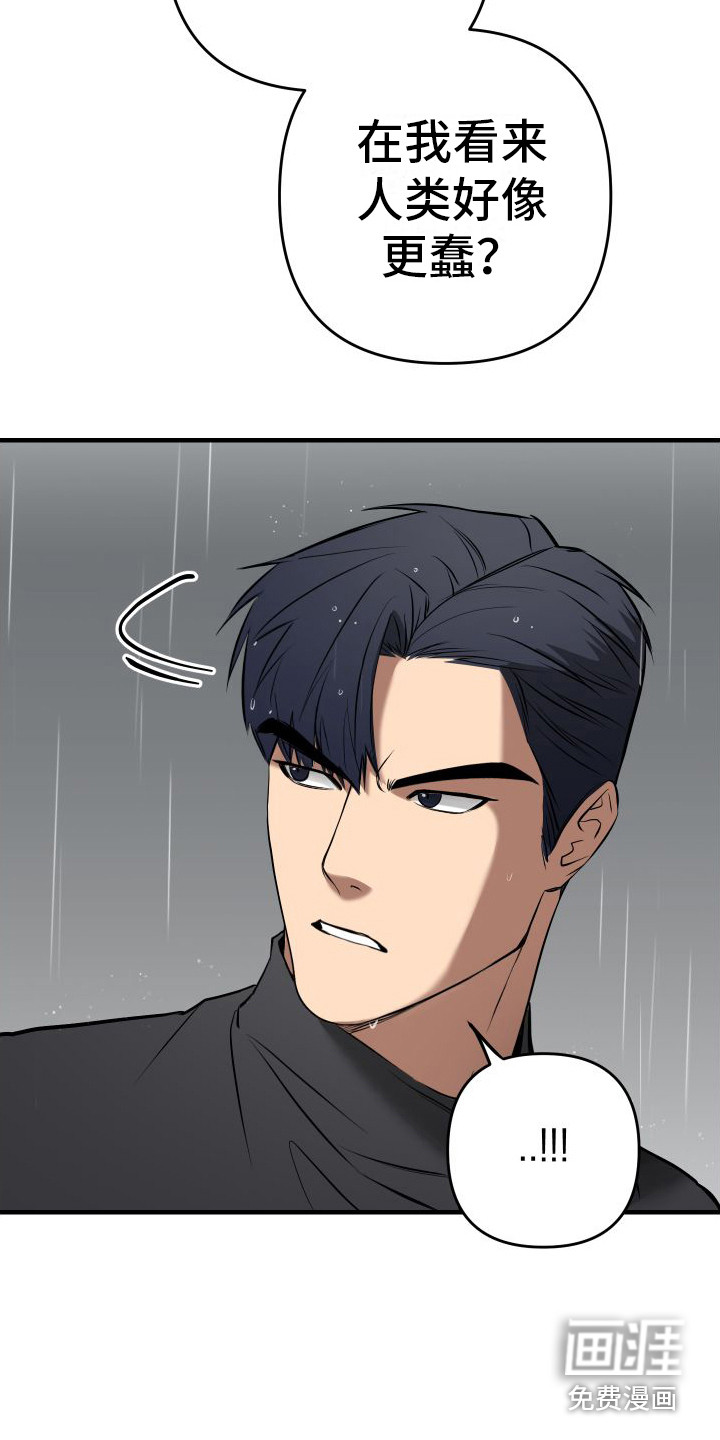 第10话7