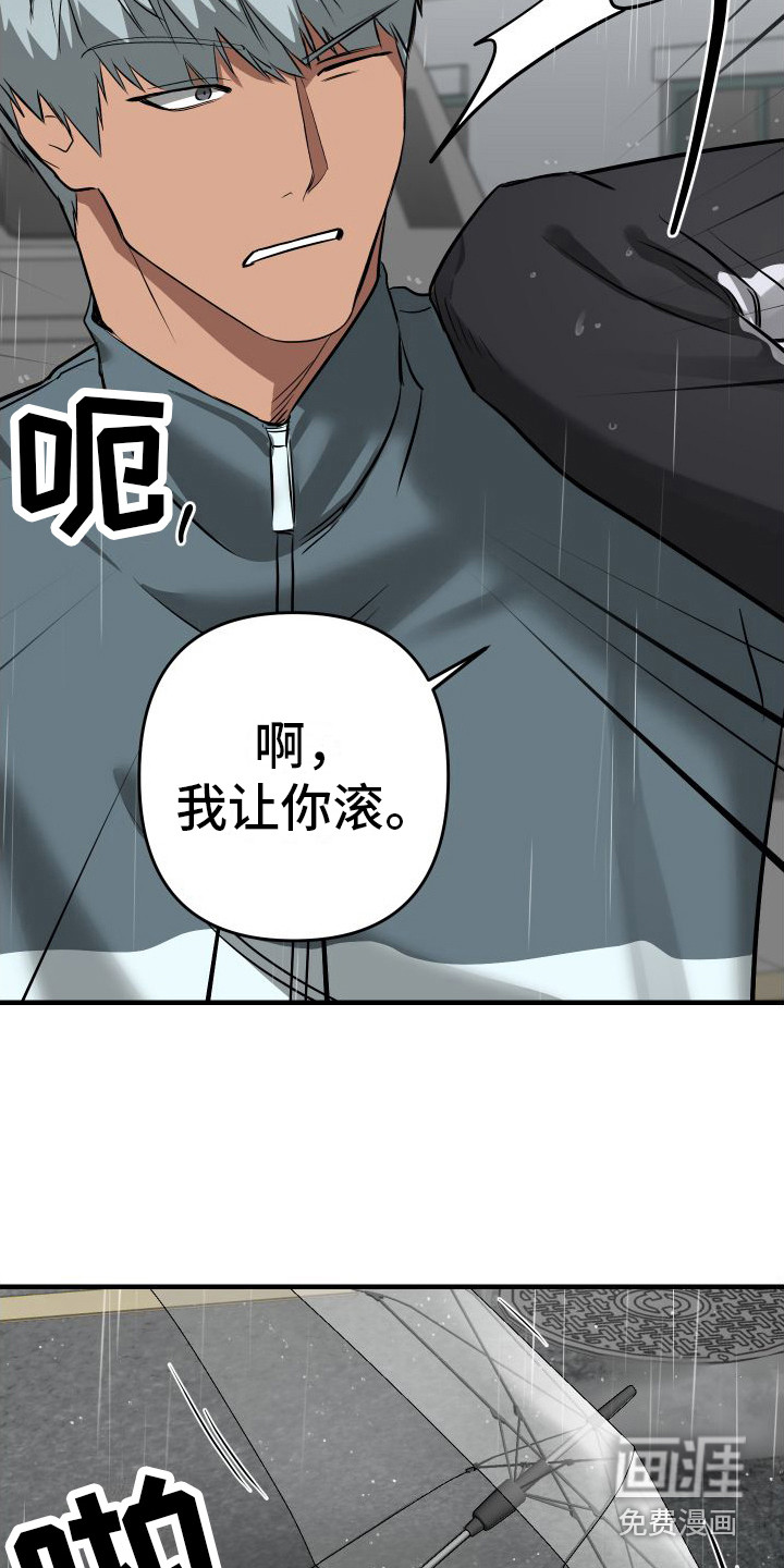 第10话10