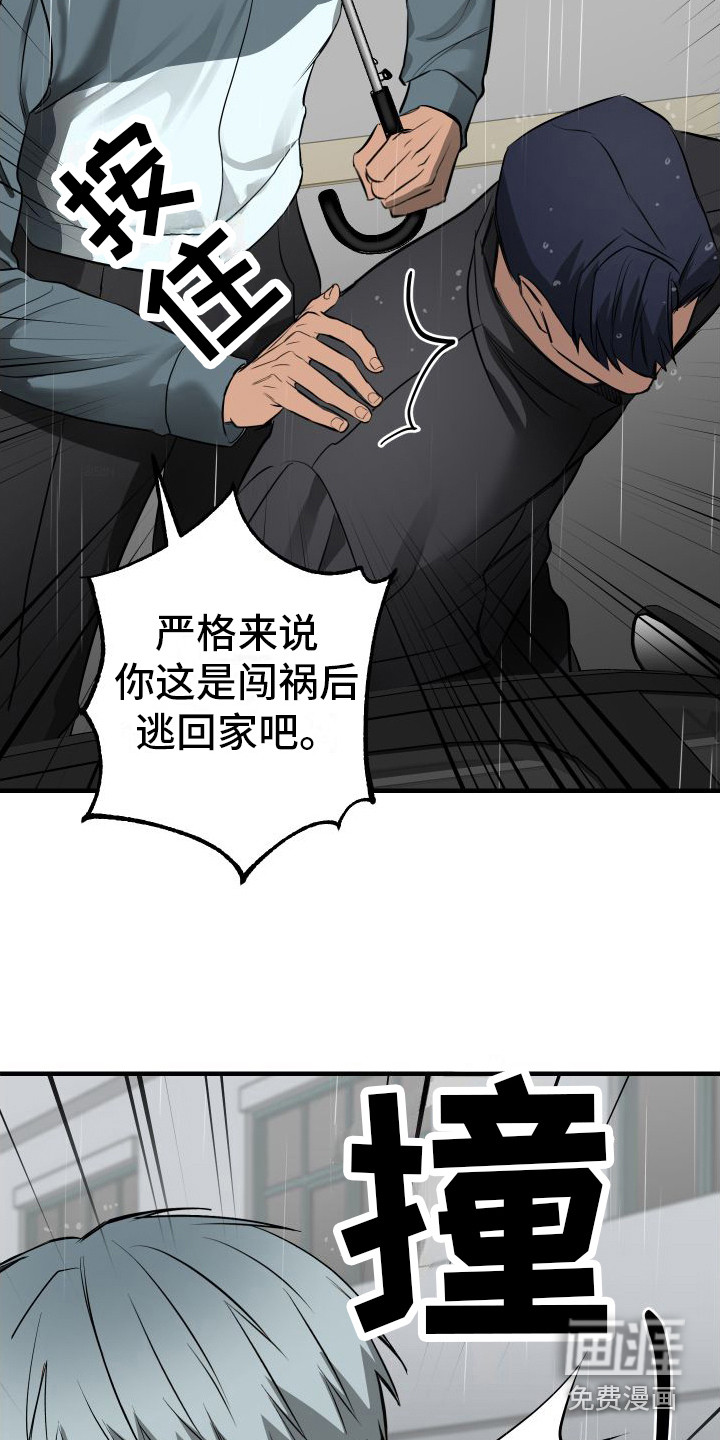 第10话9