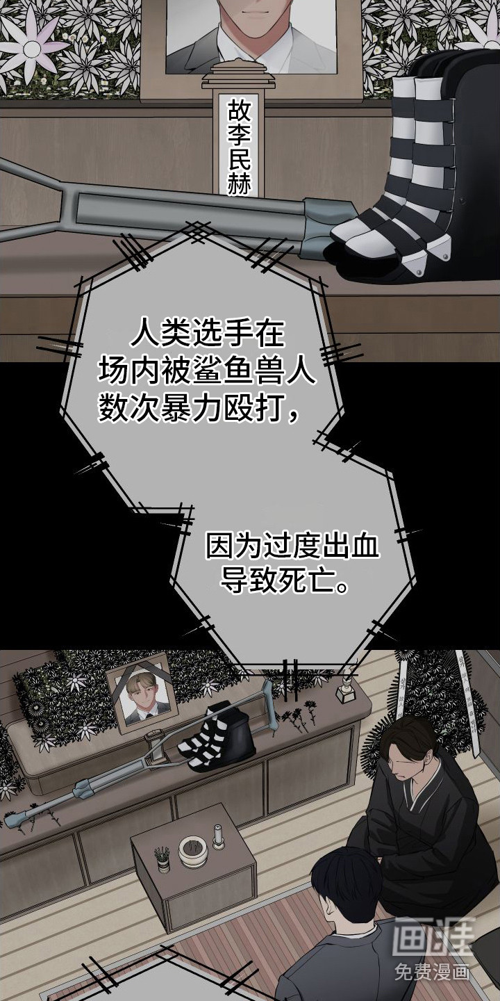 第10话1