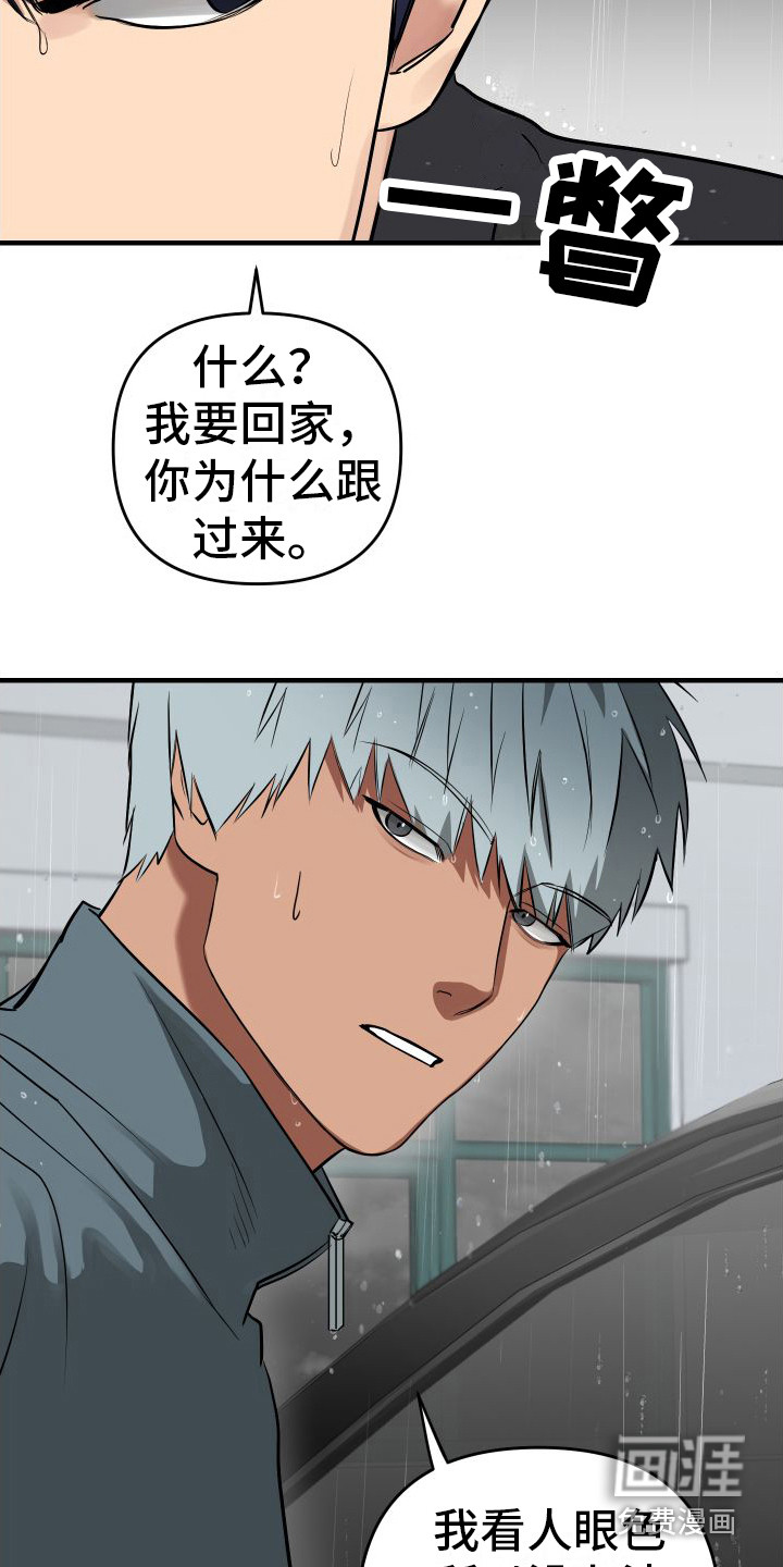 第10话14
