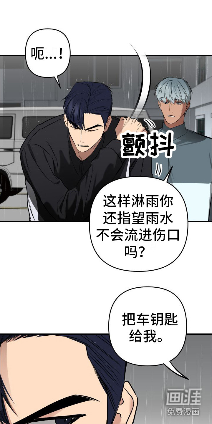 第10话13