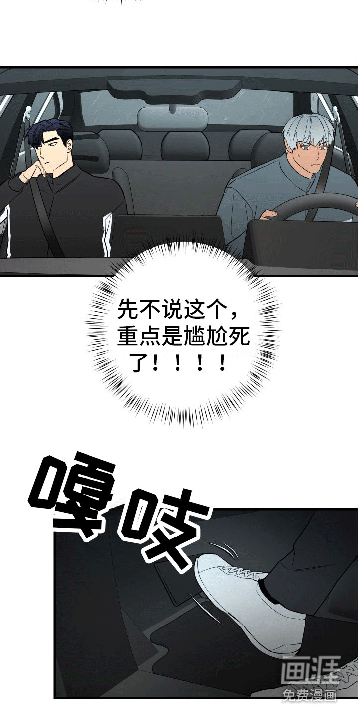 第10话19