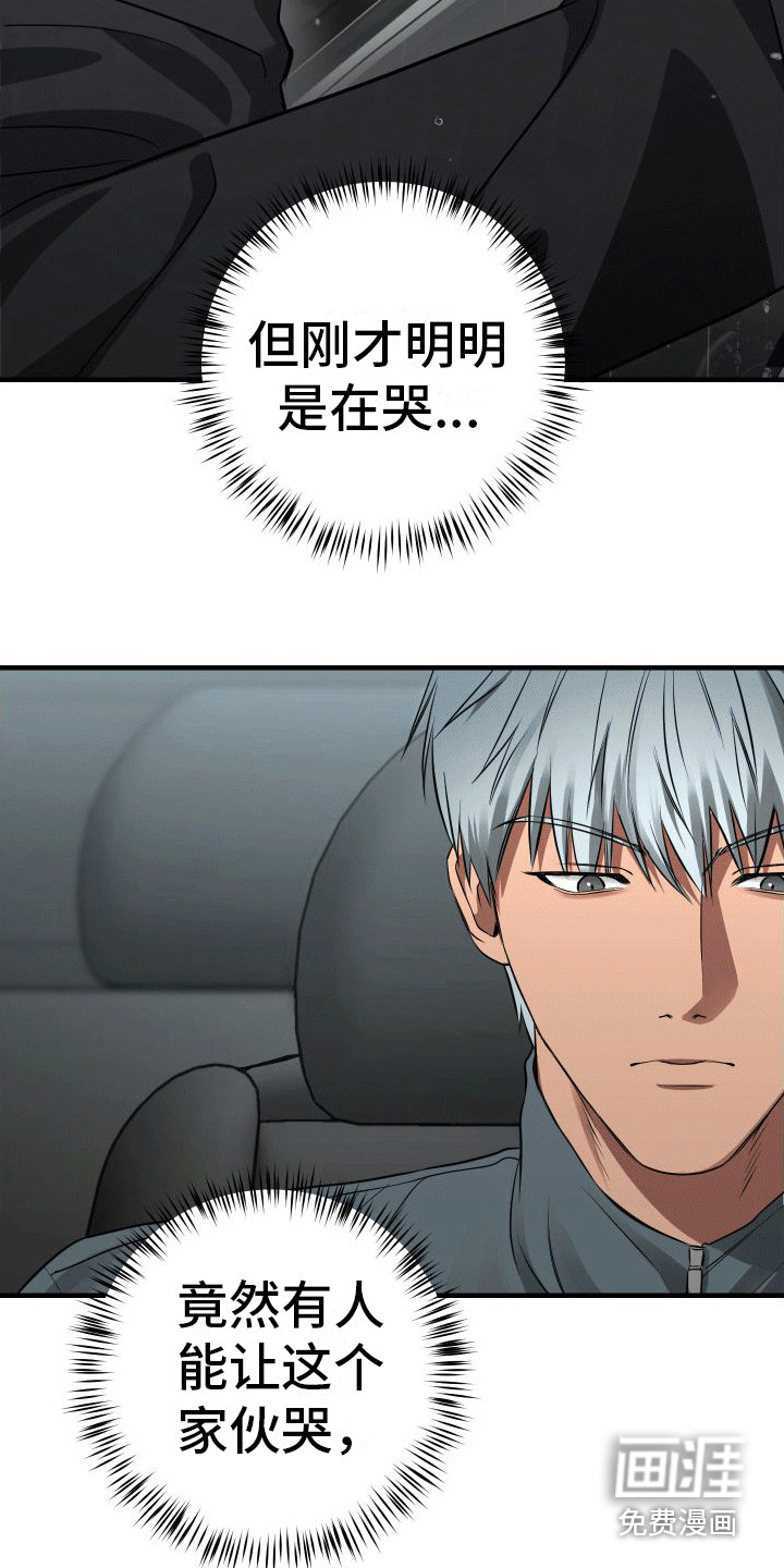 第10话18