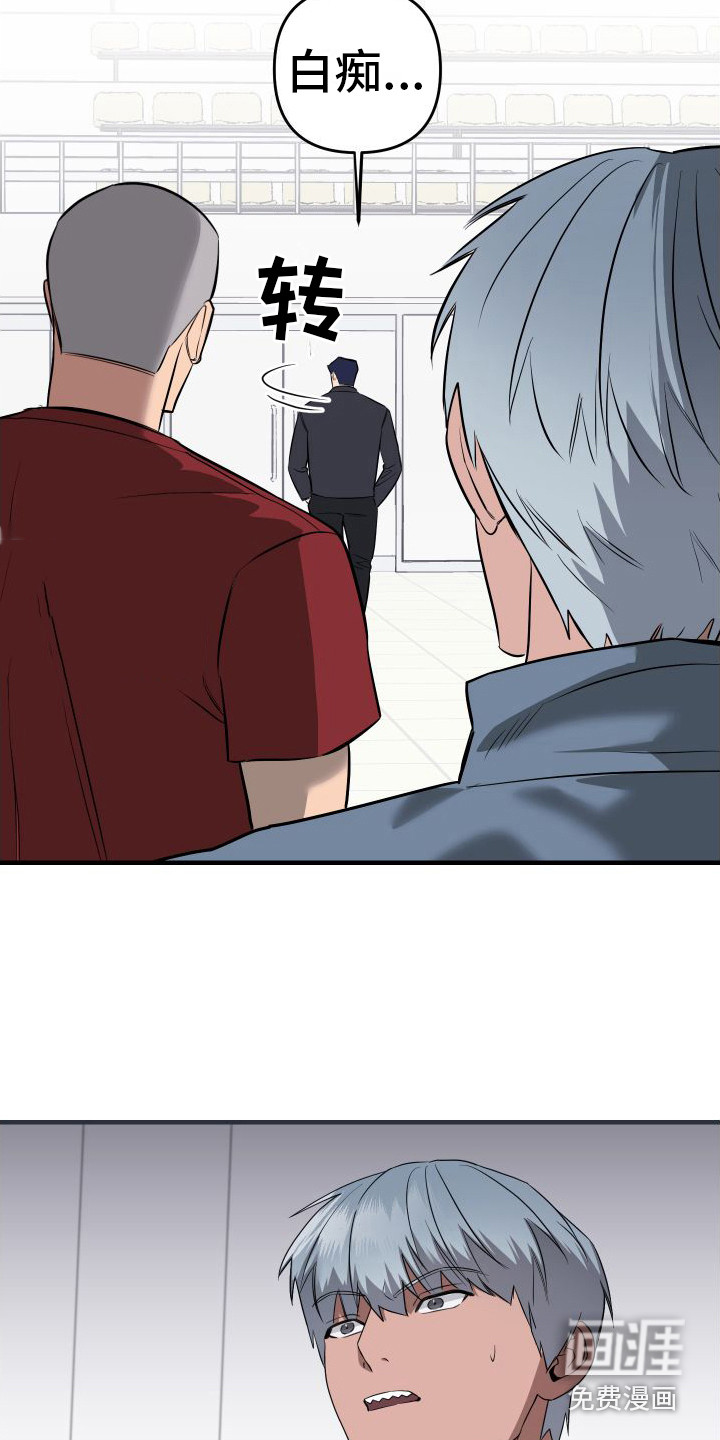 第9话14
