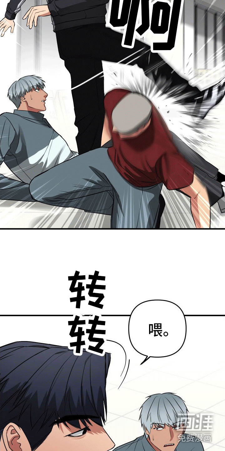 第9话2